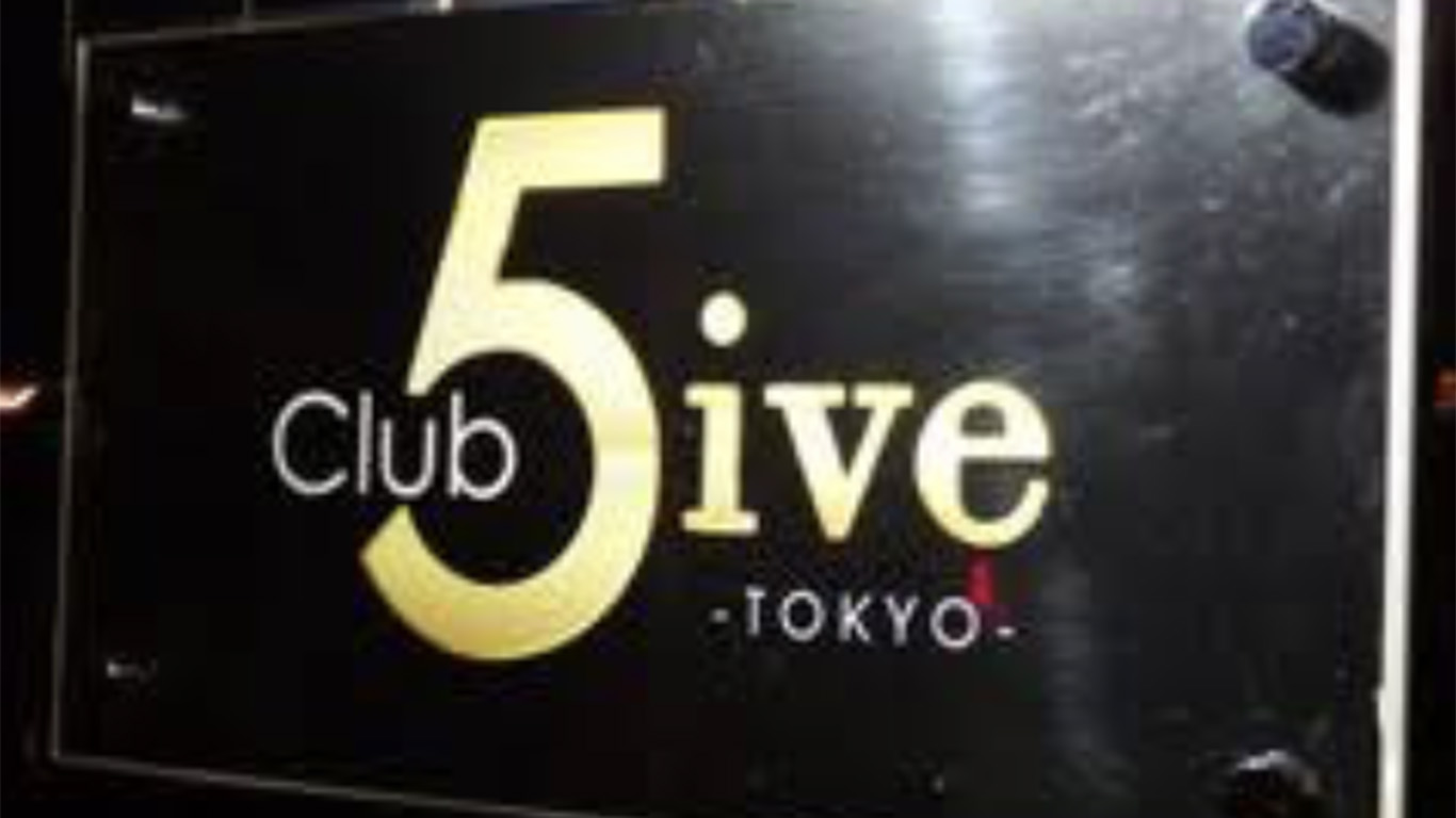 渋谷のガールズバー、クラブファイブの店内画像